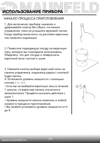 Страница 26