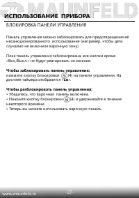 Страница 28