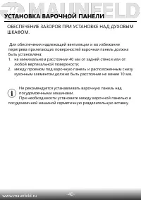 Страница 41