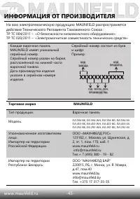 Страница 46