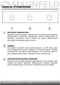 Страница 22