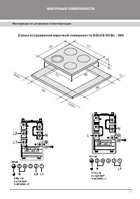Страница 19