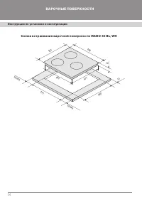 Страница 26