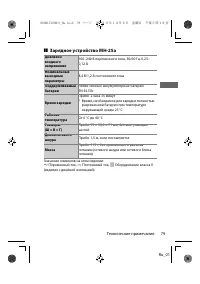Страница 102