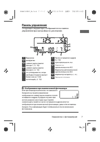 Страница 30