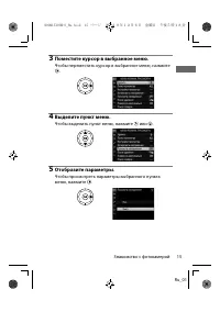 Страница 38