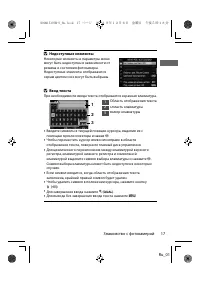Страница 40