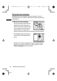 Страница 51