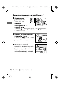 Страница 61