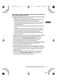 Страница 64