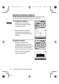 Страница 77