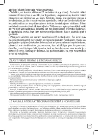 Страница 37