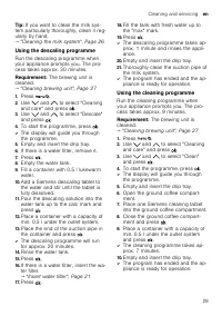 Страница 29