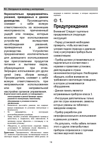 Страница 53