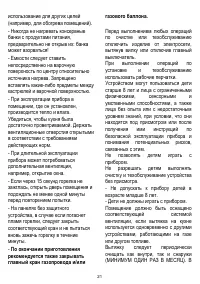 Страница 56