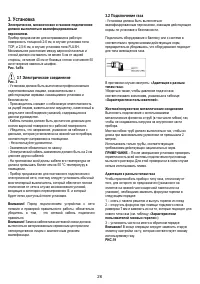 Страница 61