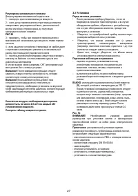 Страница 62