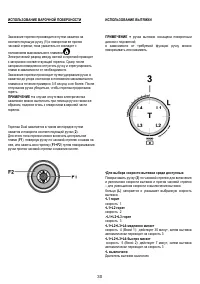 Страница 65