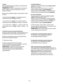 Страница 66