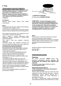 Страница 68