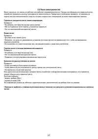 Страница 70