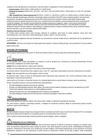Страница 84