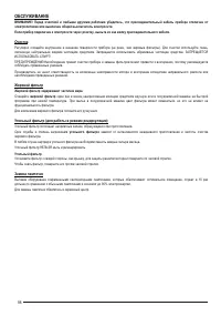 Страница 98