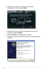 Страница 94