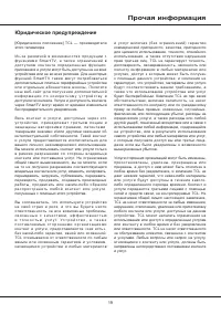 Страница 41