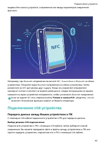 Страница 64