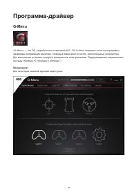 Страница 33