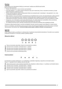 Страница 41