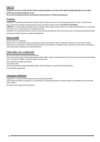 Страница 42