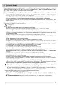 Страница 55