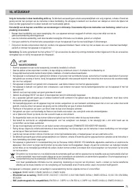 Страница 75