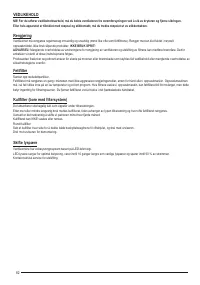 Страница 82