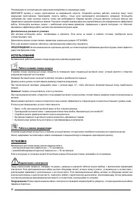 Страница 96