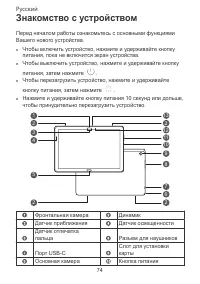 Страница 3