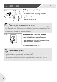 Страница 28