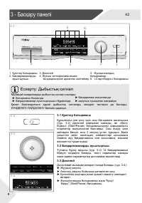 Страница 38