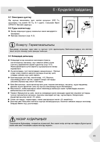 Страница 43