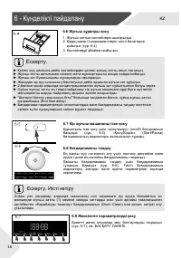 Страница 46