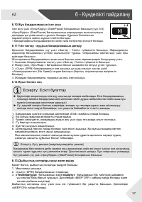 Страница 47