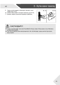 Страница 51