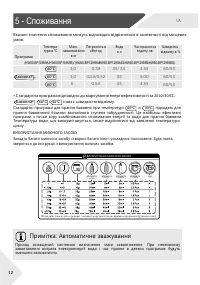 Страница 72