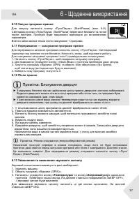 Страница 77
