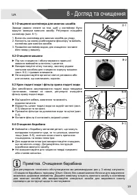 Страница 79