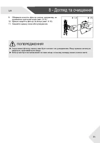 Страница 81
