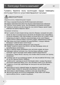 Страница 94