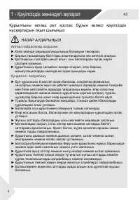 Страница 34